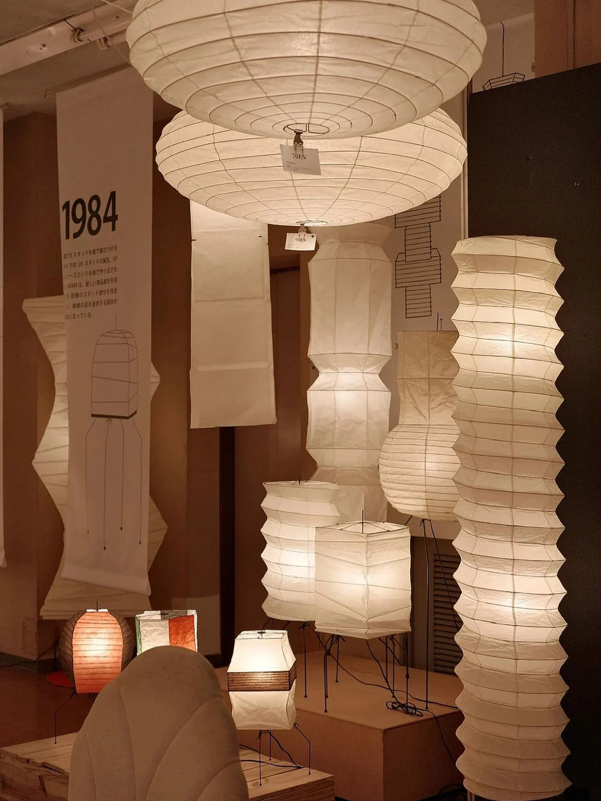 Akari UF3-L6 Floor Lamp - view 4 | Metavaya